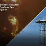 Радіолокаційна станція «Буссоль-С», уражена на тимчасово окупованому лівобережжі Херсонської області