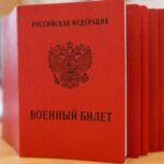 Ілюстративне фото вербування громадян іноземних держав до армії РФ
