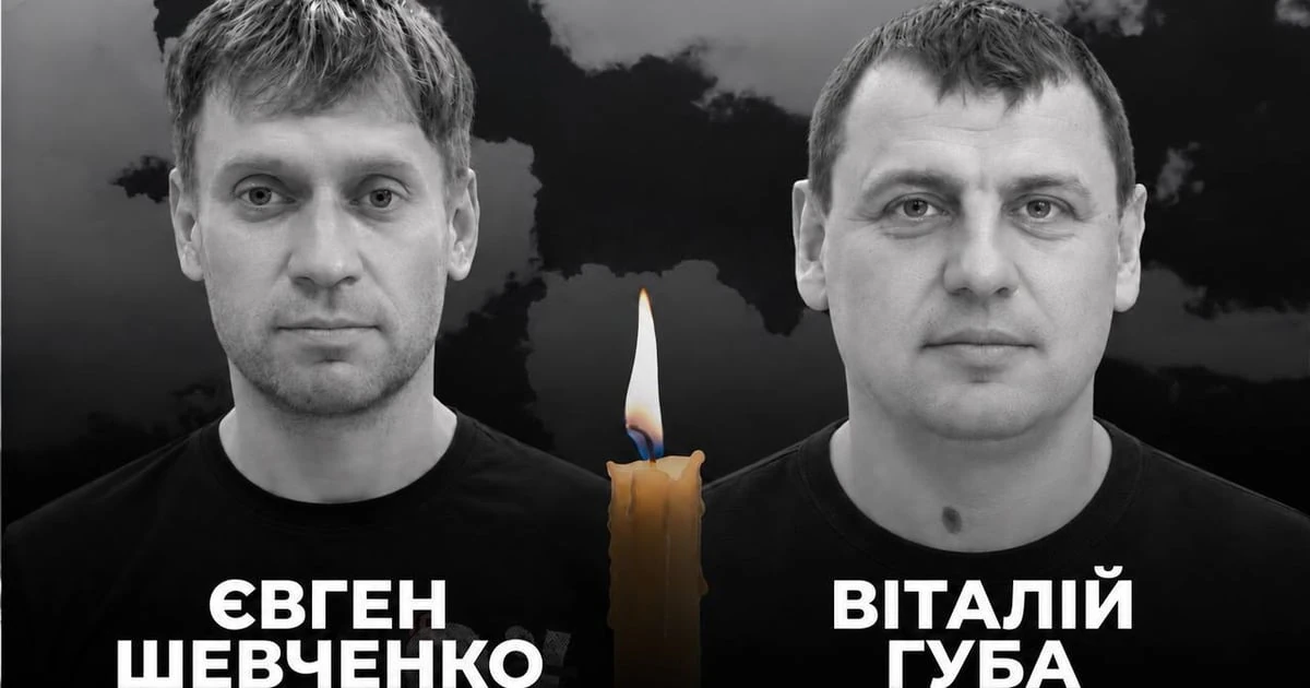 Загиблі в Павлограді працівники ДТЕК: посади, віки та родини