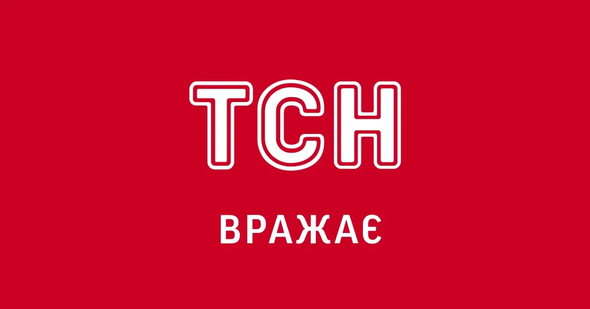 Газ є однією з найсильніших складових підготовки України до зими / фото УНІАН