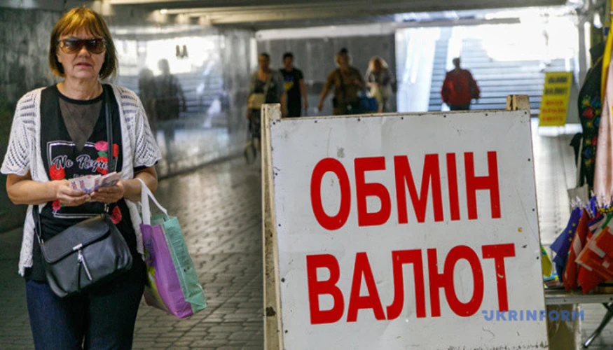 Хто і як встановив курс: рішення НБУ та цифри 24 вересня